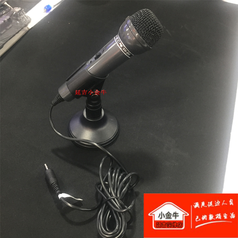 麦克风直播电脑普通话筒支架