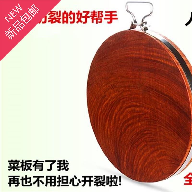 实木砧板整木菜板钢箍圆形b厨房切肉不锈钢枮板提手钢圈案板菜在类目 厨房/烹饪用具, 烹饪用具, 砧板/菜板中 - 来自Buy2taobao.com提供专业的淘宝代购服务