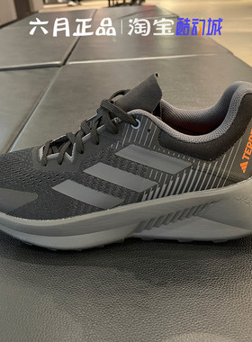 阿迪达斯男子TERREX SOULSTRIDE户外登山运动休闲跑步鞋 GX1822