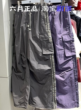 阿迪达斯三叶草女裤大口袋工装风宽松透气直筒长裤 KV6898 KV6897