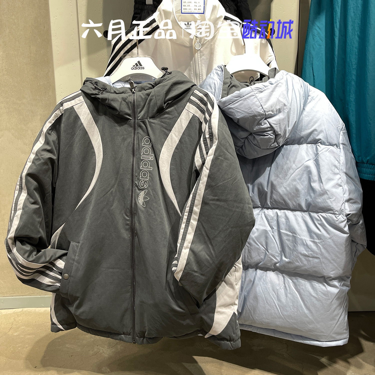 阿迪达斯男子两面穿外套羽绒服