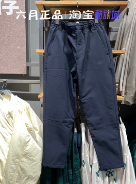 正品Adidas阿迪达斯男子加绒保暖休闲训练运动锥形长裤 IV7590