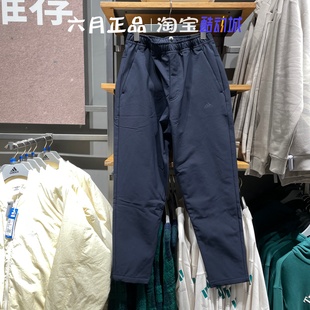 正品 IV7590 Adidas阿迪达斯男子加绒保暖休闲训练运动锥形长裤