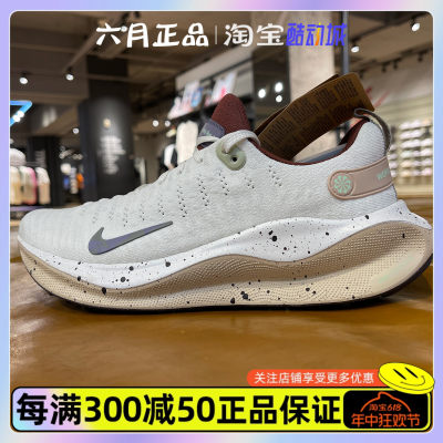 NIKE耐克男子低帮透气运动跑步鞋