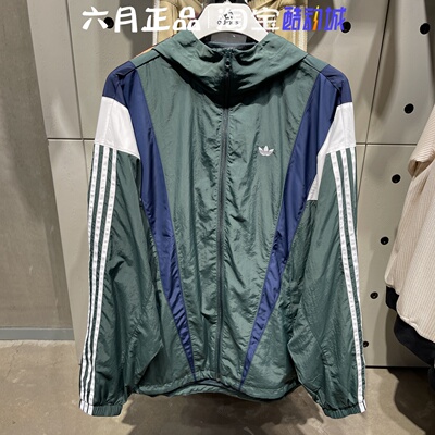 阿迪达斯三叶草复古外套男