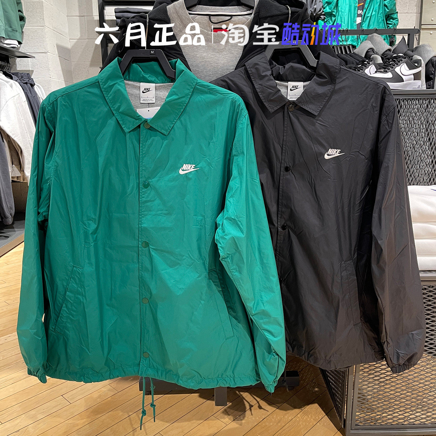 NIKE耐克男梭织POLO衫翻领外套