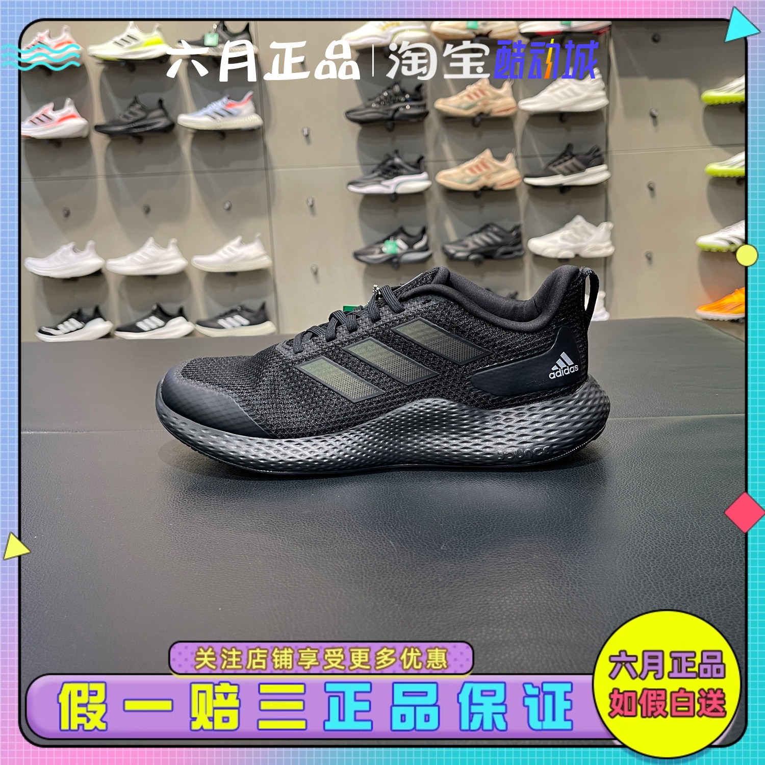 阿迪达斯男子轻便耐磨缓震跑步鞋