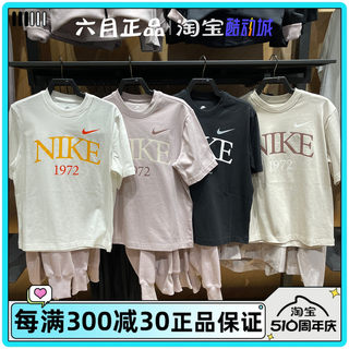 NIKE耐克1972短袖女运动休闲圆领半袖T恤 FQ6601-019-100-010-104