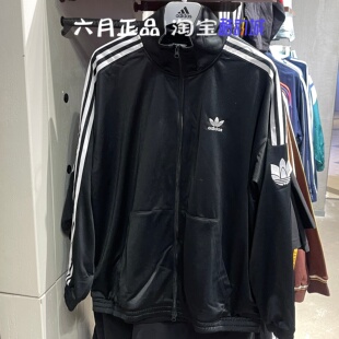 正品阿迪达斯三叶草男女同款校园风三条杠运动服外套上衣 JL8396