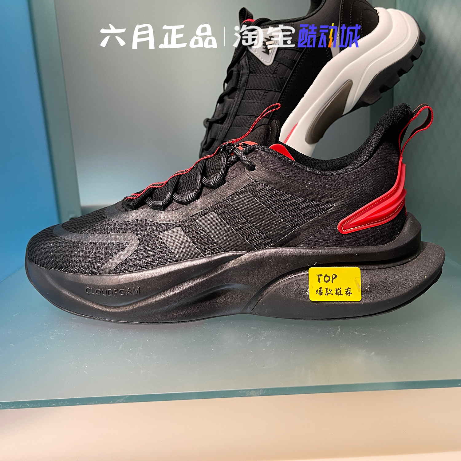 阿迪达斯阿尔法男子运动跑步鞋