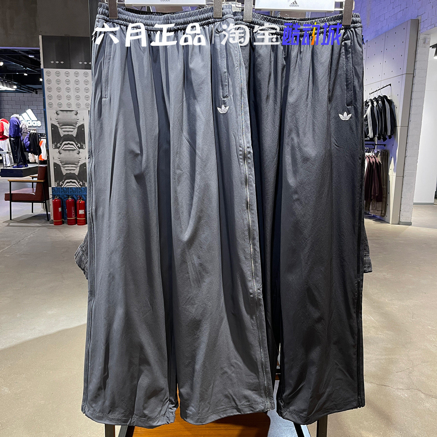 阿迪达斯女三条杠梭织直筒长裤