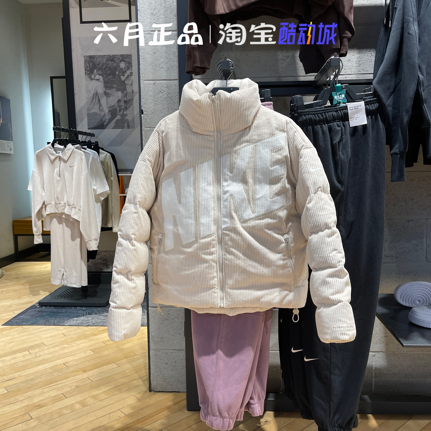 NIKE耐克女加厚灯芯绒外套羽绒服