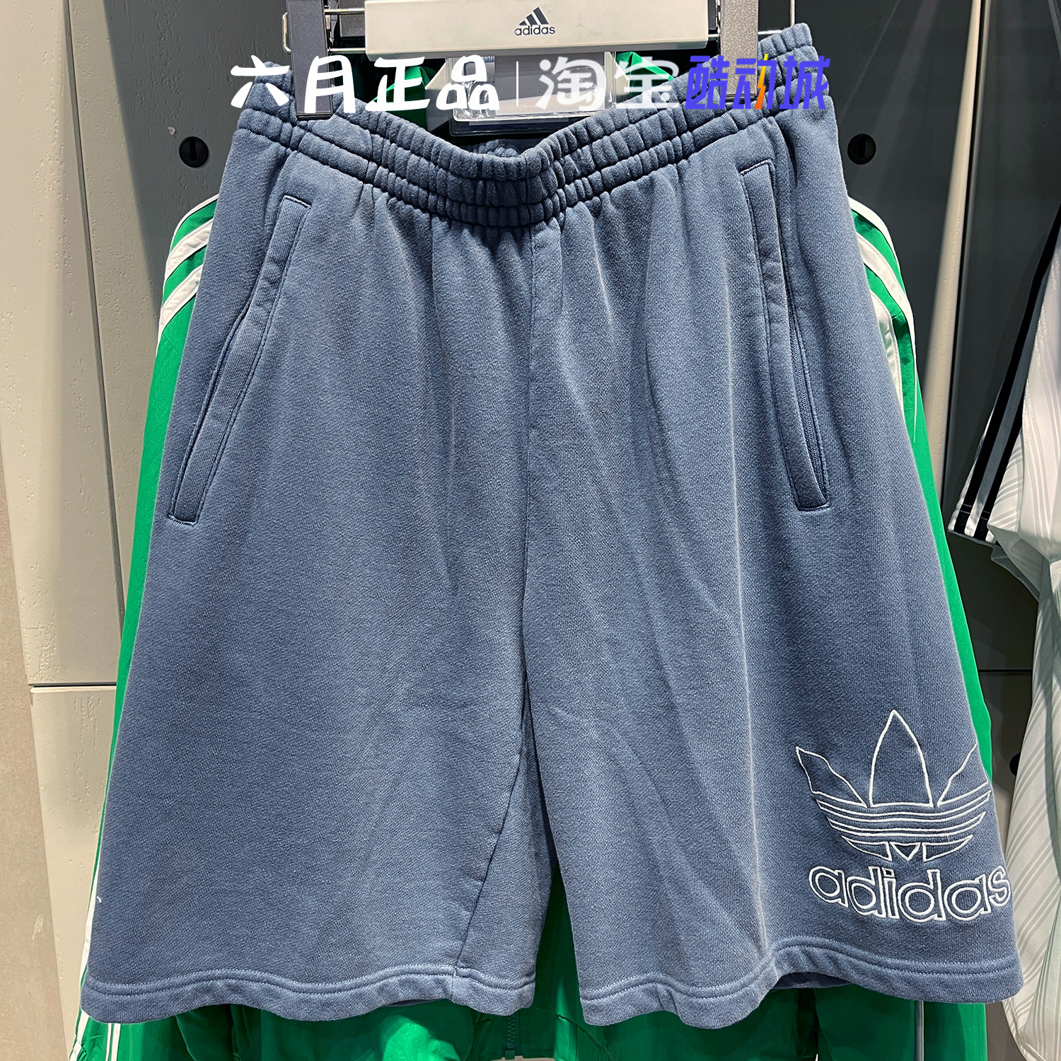 阿迪达斯男针织短裤休闲五分裤