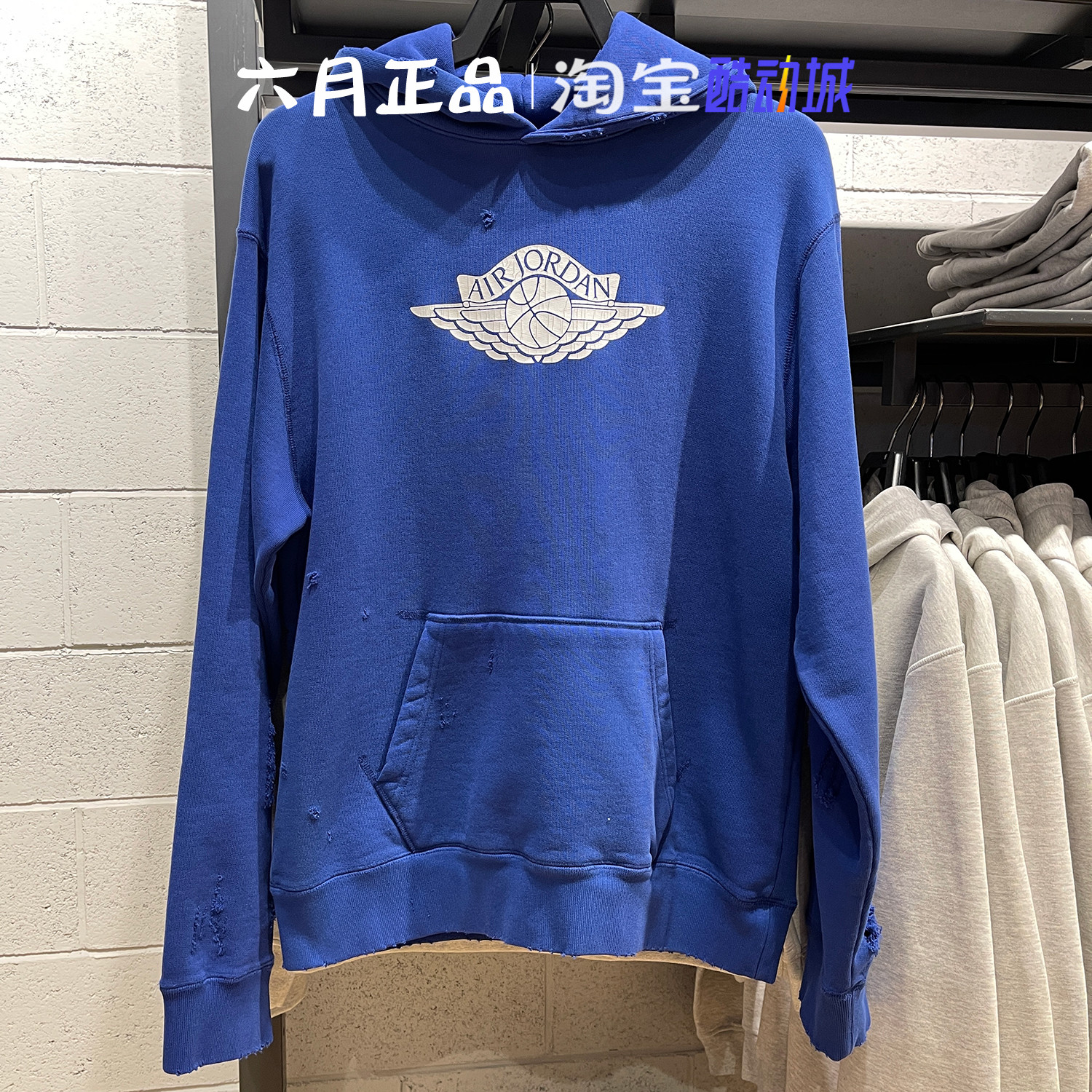 JORDAN男子做旧款篮球卫衣套头衫