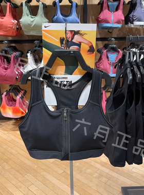 正品NIKE耐克运动内衣背心式透气吸汗全罩杯无钢圈文胸DD1206-010