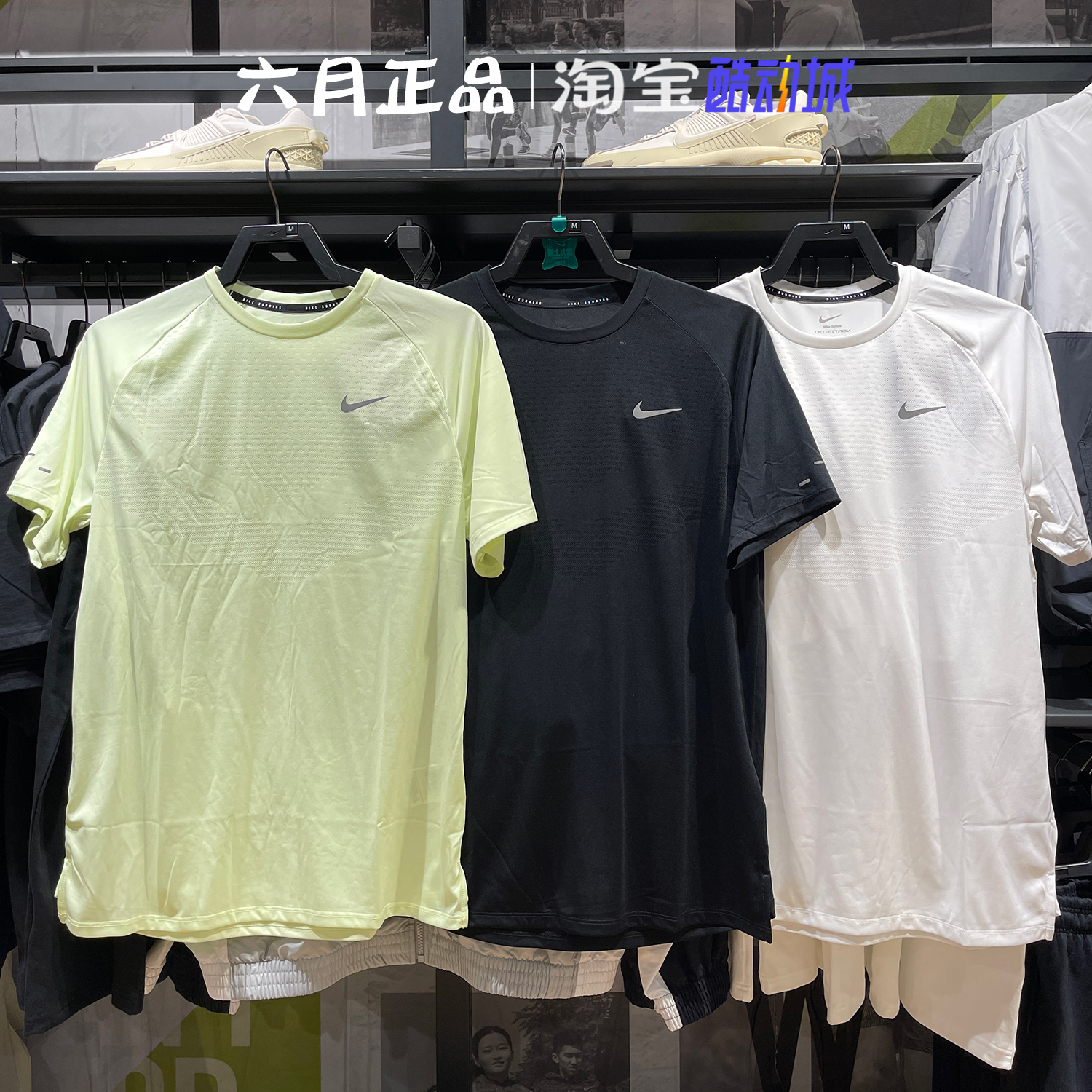 NIKE耐克短息男速干训练半袖T恤