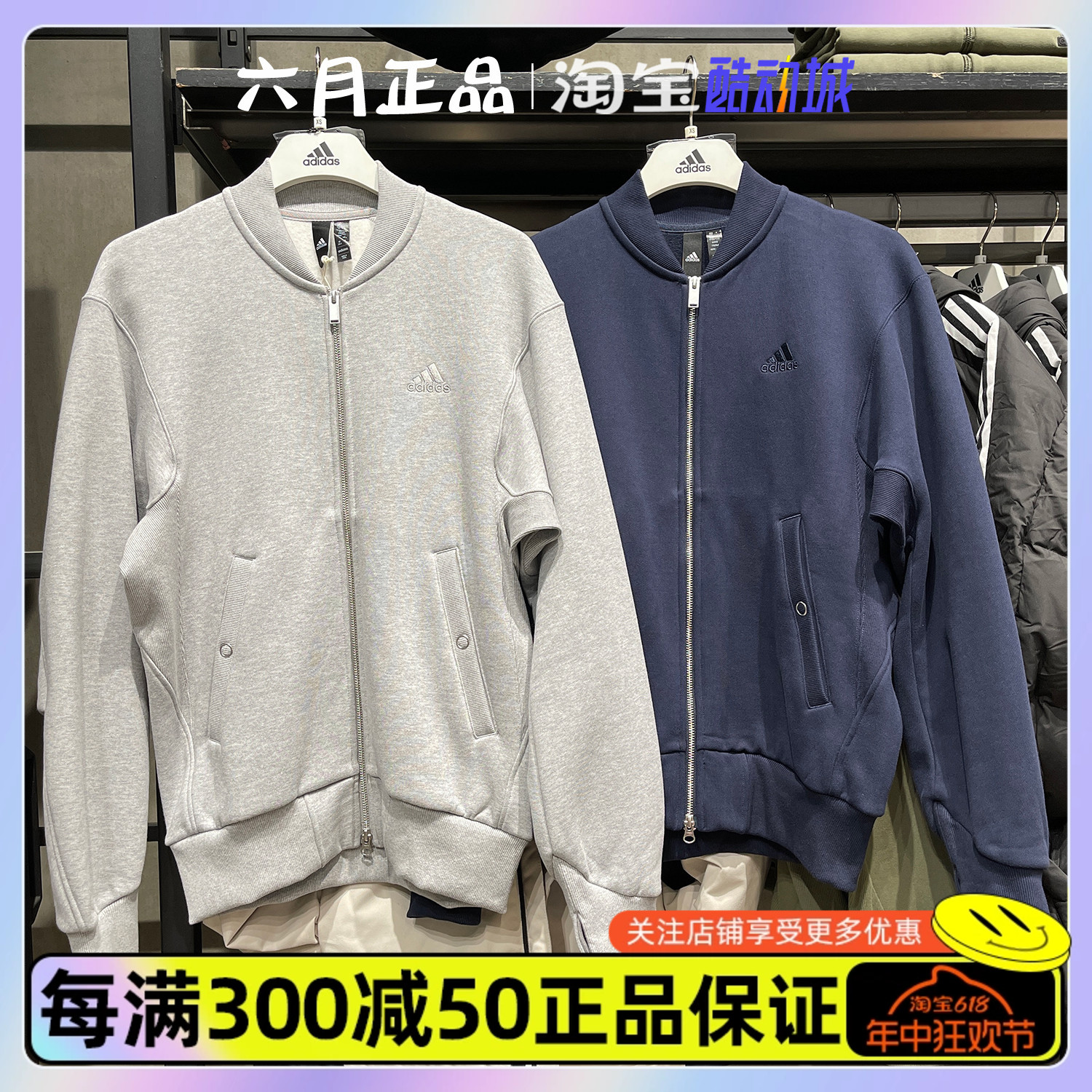 ADIDAS阿迪达斯男加绒保暖外套飞行员运动休闲夹克IX6820 IX6819 运动服/休闲服装 运动茄克/外套 原图主图