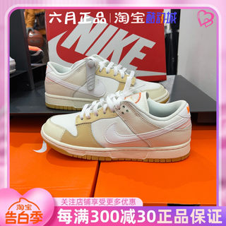 NIKE耐克 DUNK LOW 男子运动鞋轻便透气耐磨休闲鞋板鞋FJ5475-100