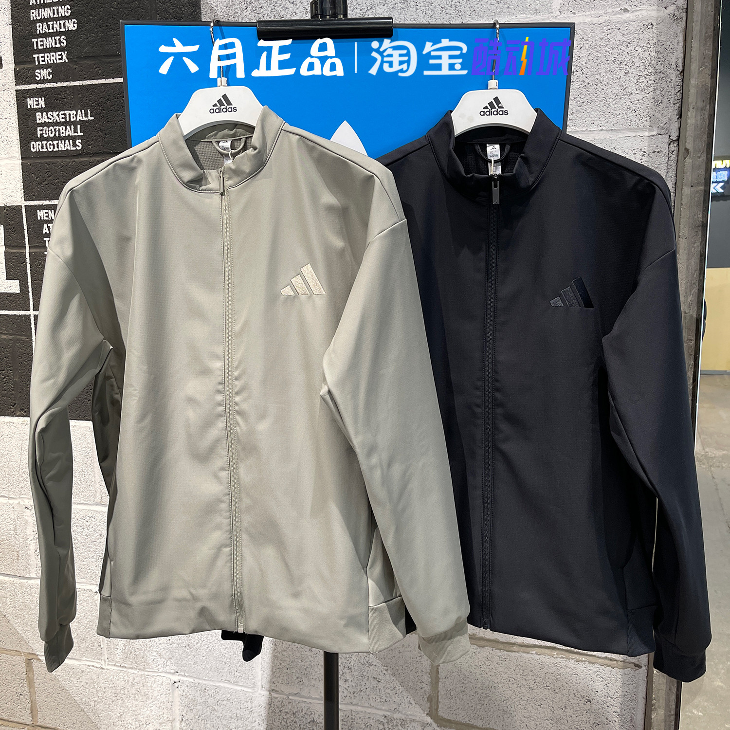 阿迪达斯男子加绒保暖梭织外套
