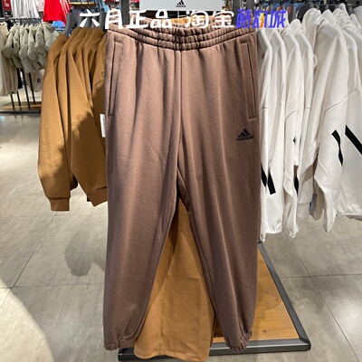 阿迪达斯美拉德色针织毛圈长裤