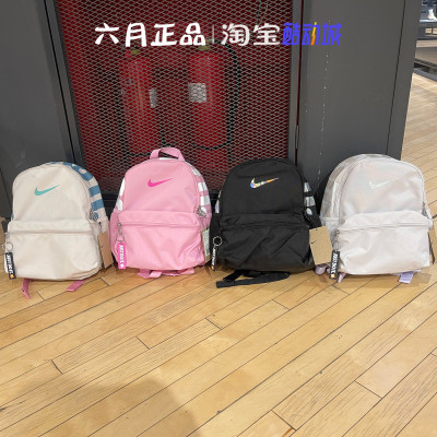 NIKE耐克女童迷你双肩背包奶包