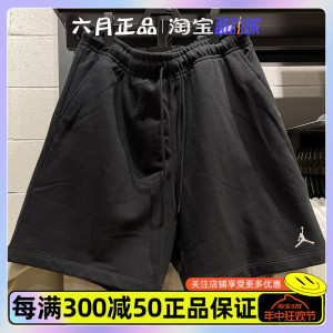 JORDAN男士夏季运动裤篮球训练短裤休闲宽松五分裤 FQ4535-010