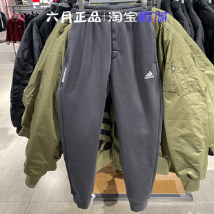 IB2730 男秋冬针织加绒保暖束脚长裤 专柜正品 Adidas阿迪达斯卫裤