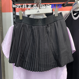 阿迪达斯25年夏季女子网球裙黑色速干透气防走光百褶裙 JD6117