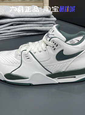 代购正品NIKE耐克男子秋季白色气垫减震耐磨篮球鞋 FQ8256-101