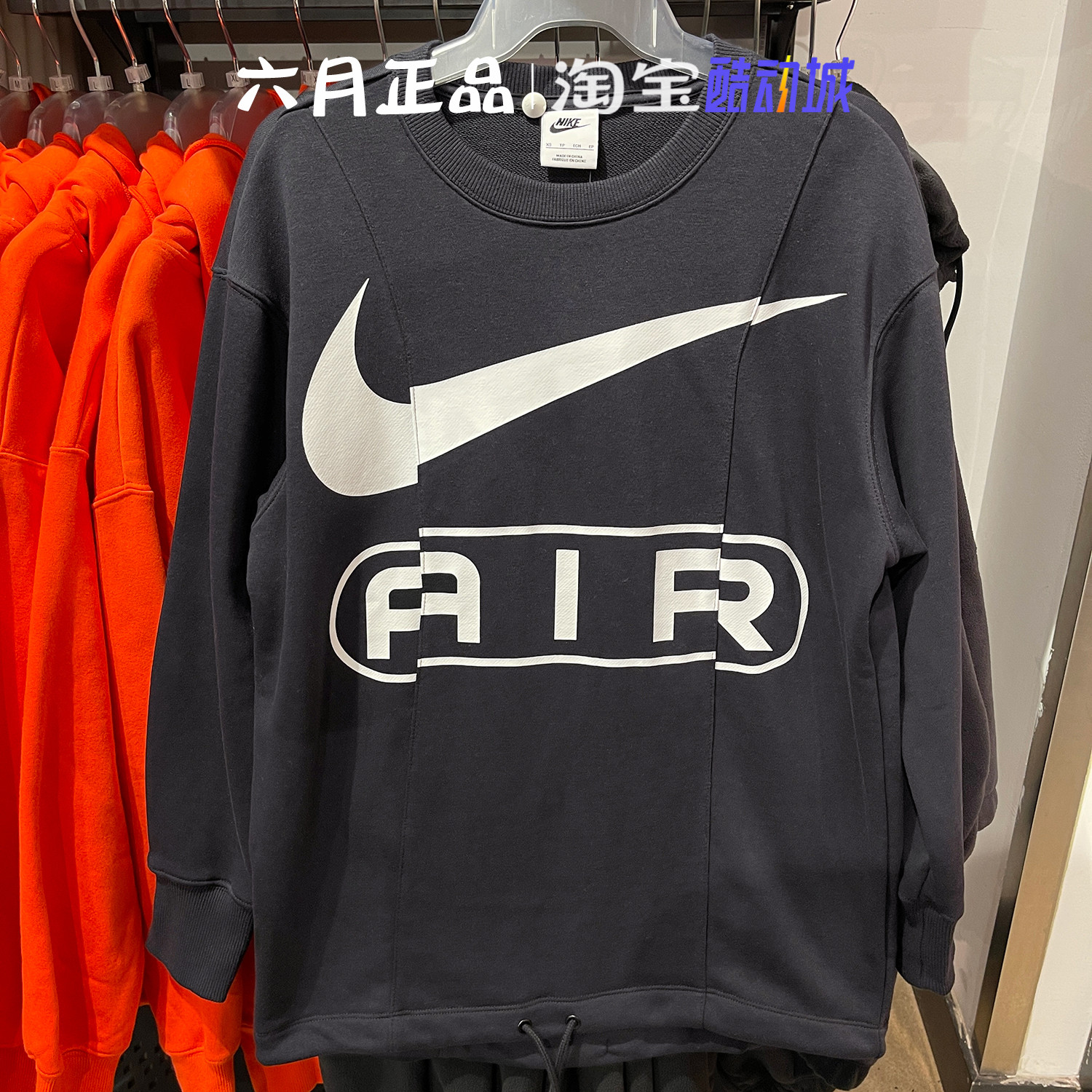 NIKE耐克女大勾针织卫衣套头衫