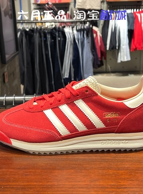 adidas阿迪达斯T头鞋三叶草红色男女SL72休闲复古运动鞋 JQ9823