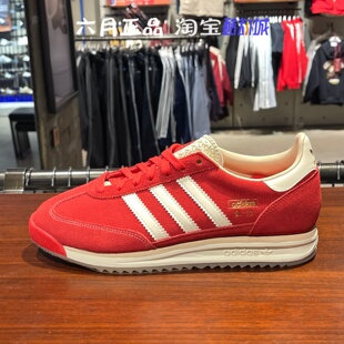 adidas阿迪达斯T头鞋三叶草红色男女SL72休闲复古运动鞋 JQ9823