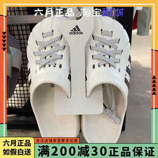 ADIDAS阿迪达斯男子贝壳头系带洞洞鞋 一字拖沙滩凉拖鞋 JH9849