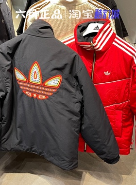 Adidas三叶草男子CNY新年限定条纹双面穿保暖棉服 KT0639 KT0640