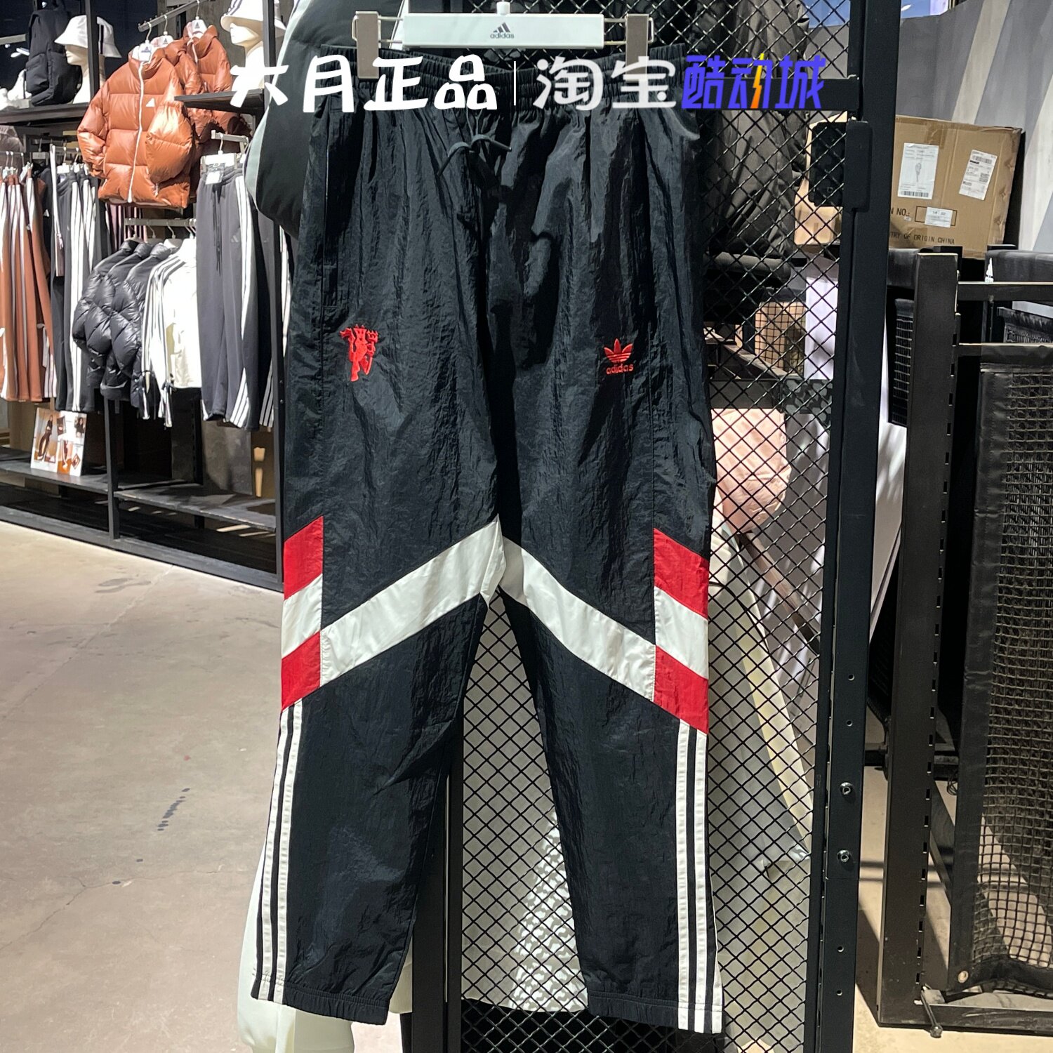 阿迪达斯三叶草男子皇马足球运动裤梭织透气长裤 IS6527 JI9480