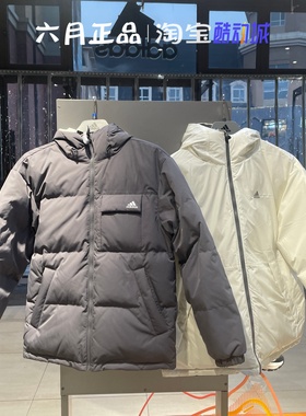Adidas阿迪达斯男子双面穿羽绒服外套600蓬加厚保暖上衣 KQ5543