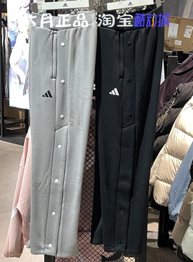 Adidas阿迪达斯男子篮球运动裤侧开口直筒阔腿长裤 KC2801 KC2800