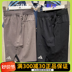阿迪达斯男子梭织速干跑步短裤休闲训练透气五分裤 IS3734 IS3732