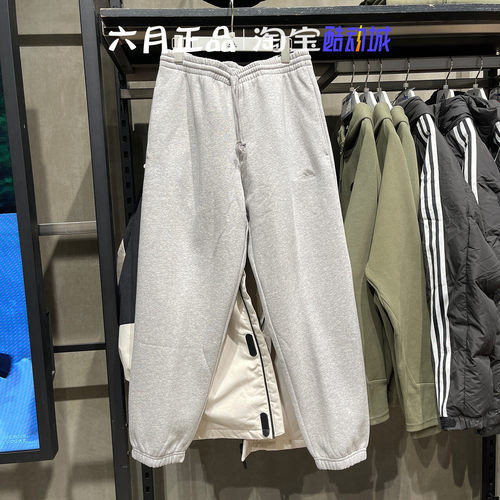 阿迪达斯男针织运动裤加绒长裤