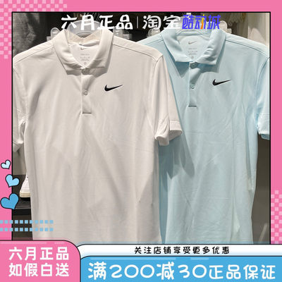 NIKE耐克POLO衫速干短袖网球T恤