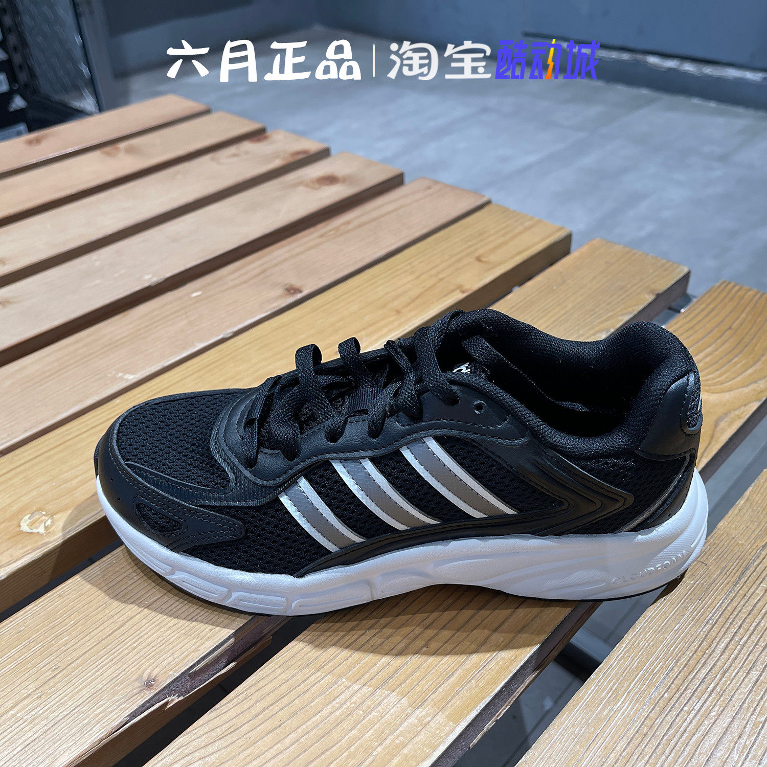 阿迪达斯女子轻便透气运动跑步鞋