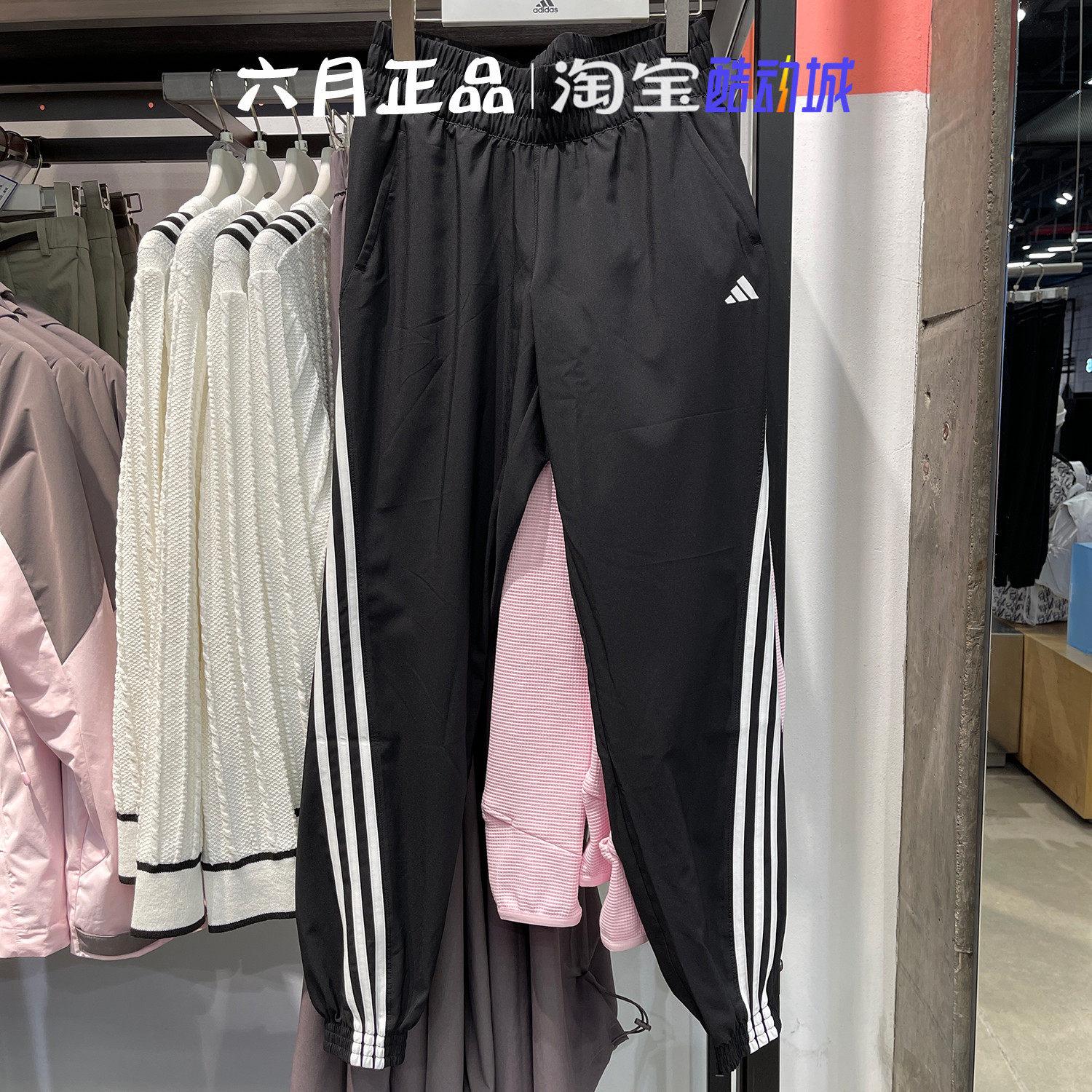 阿迪达斯梭织运动裤休闲训练长裤