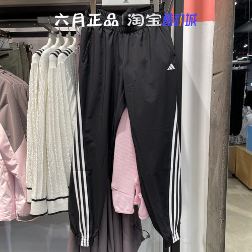 阿迪达斯梭织运动裤休闲训练长裤