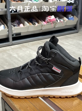 Adidas/阿迪达斯官方正品新款男女款加绒保暖中高帮运动鞋 JP7713