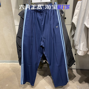 正品阿迪达斯三叶草男裤2025年早春三条杠直筒阔腿长裤 JC6360