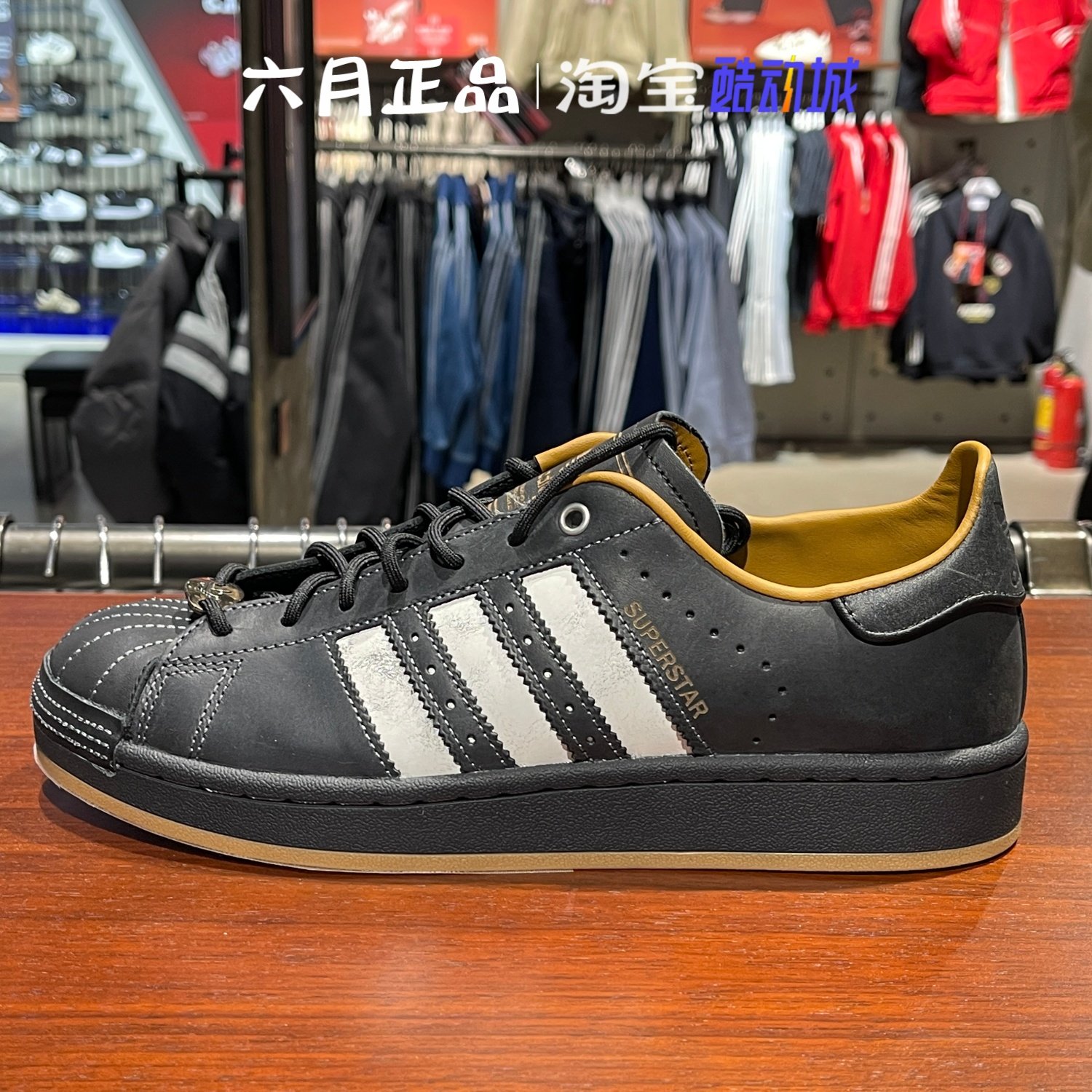 正品阿迪达斯三叶草SUPERSTAR贝壳头男子低帮耐磨休闲板鞋 KI6590,运动鞋new,运动休闲鞋,淘宝优惠券,粉丝福利购,淘宝优惠卷