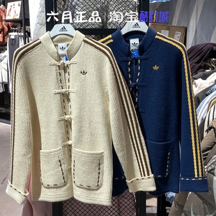 阿迪达斯三叶草男女冬针织加厚保暖外套 KT3852 KR5064 KR5065