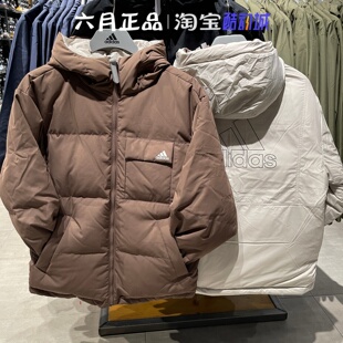 正品Adidas阿迪达斯男子两面穿羽绒服抗寒保暖羽绒衣外套 JM9130