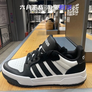 Adidas阿迪达斯男子休闲鞋低帮透气黑白熊猫篮球风板鞋 JI2560