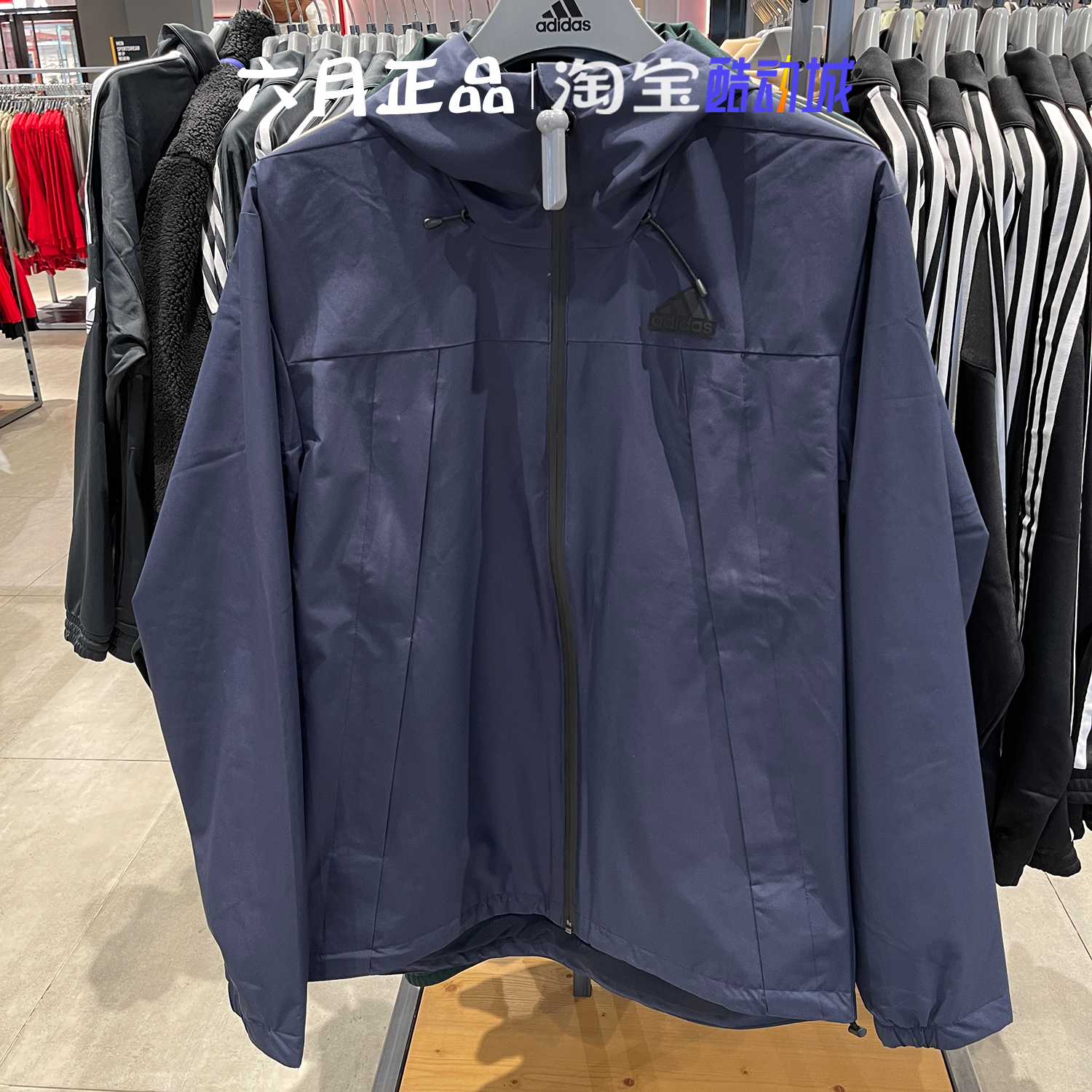 Adidas阿迪达斯男外套防风冲锋衣